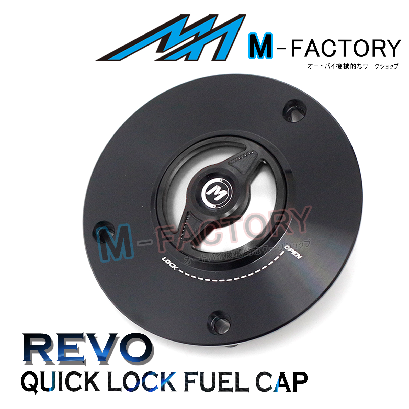 Black Quick Lock Fuel Tank Gas Cap For Suzuki Gixxer 250 2016-2019